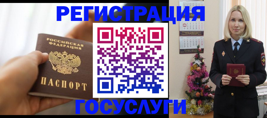 временная регистрация адрес в Очёре